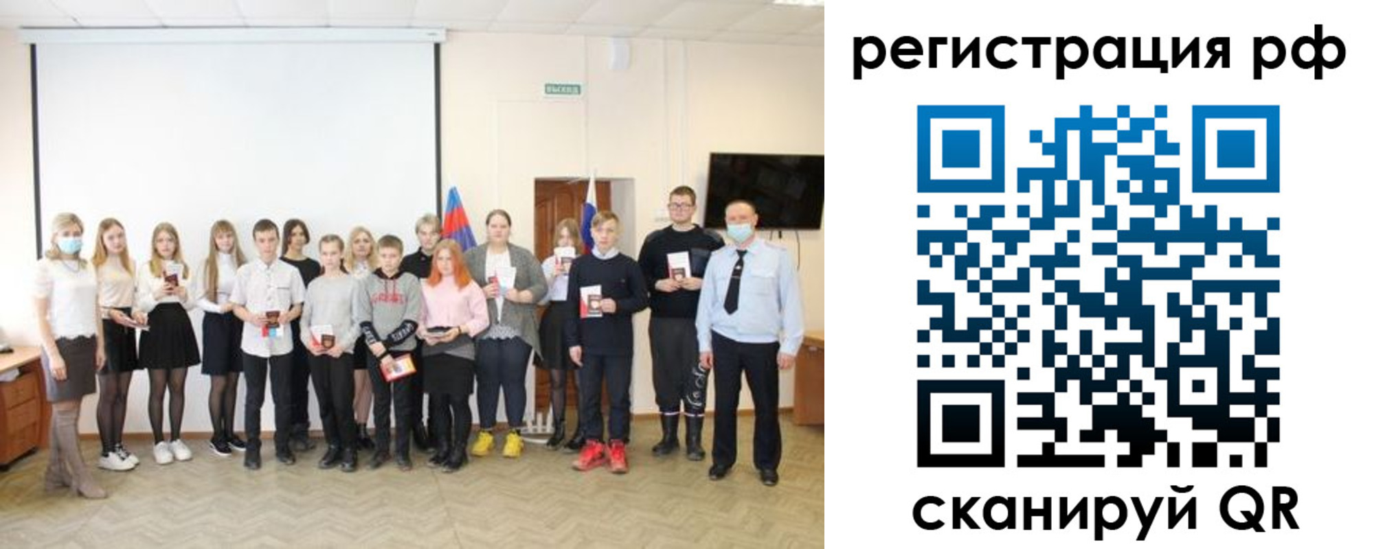 временная регистрация гарантия в Муроме