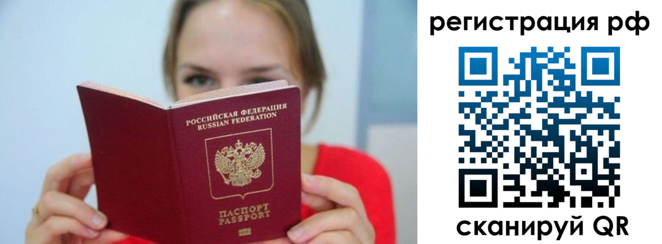 регистрация для дет. сада в Муроме