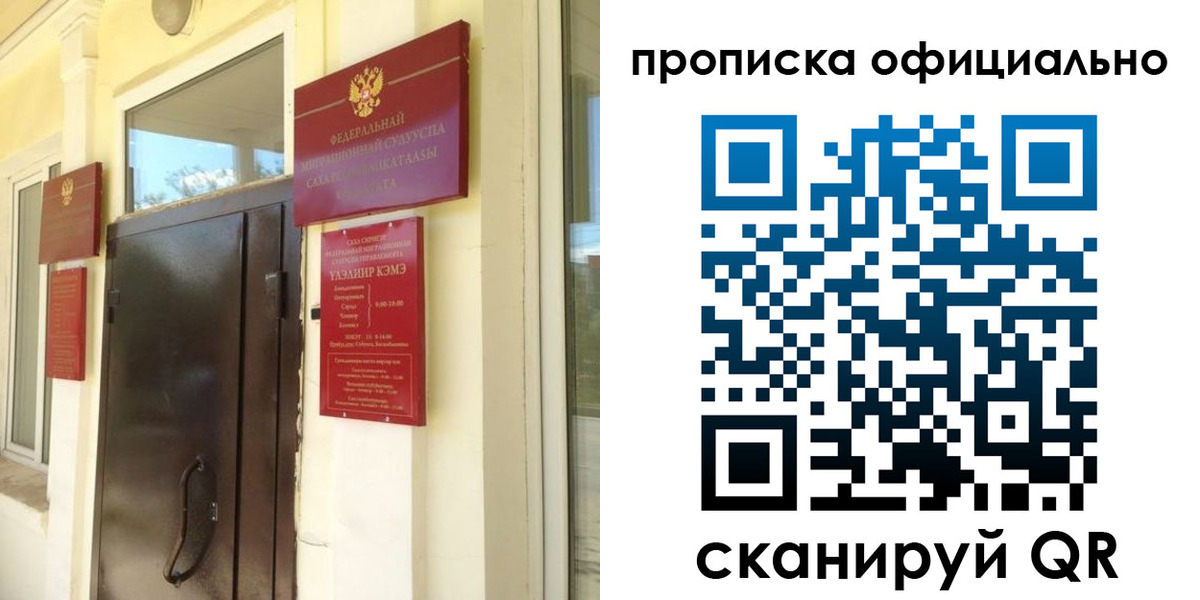 найти адрес прописки в Муроме
