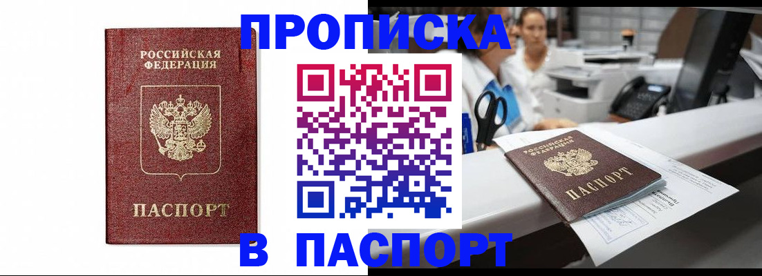 временная регистрация госуслуги в Муроме