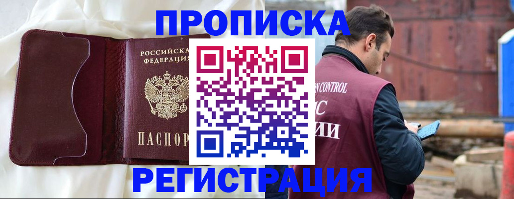 найти адрес прописки в Муроме