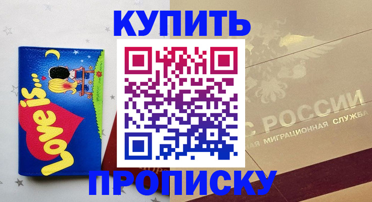 форма 3 в Муроме